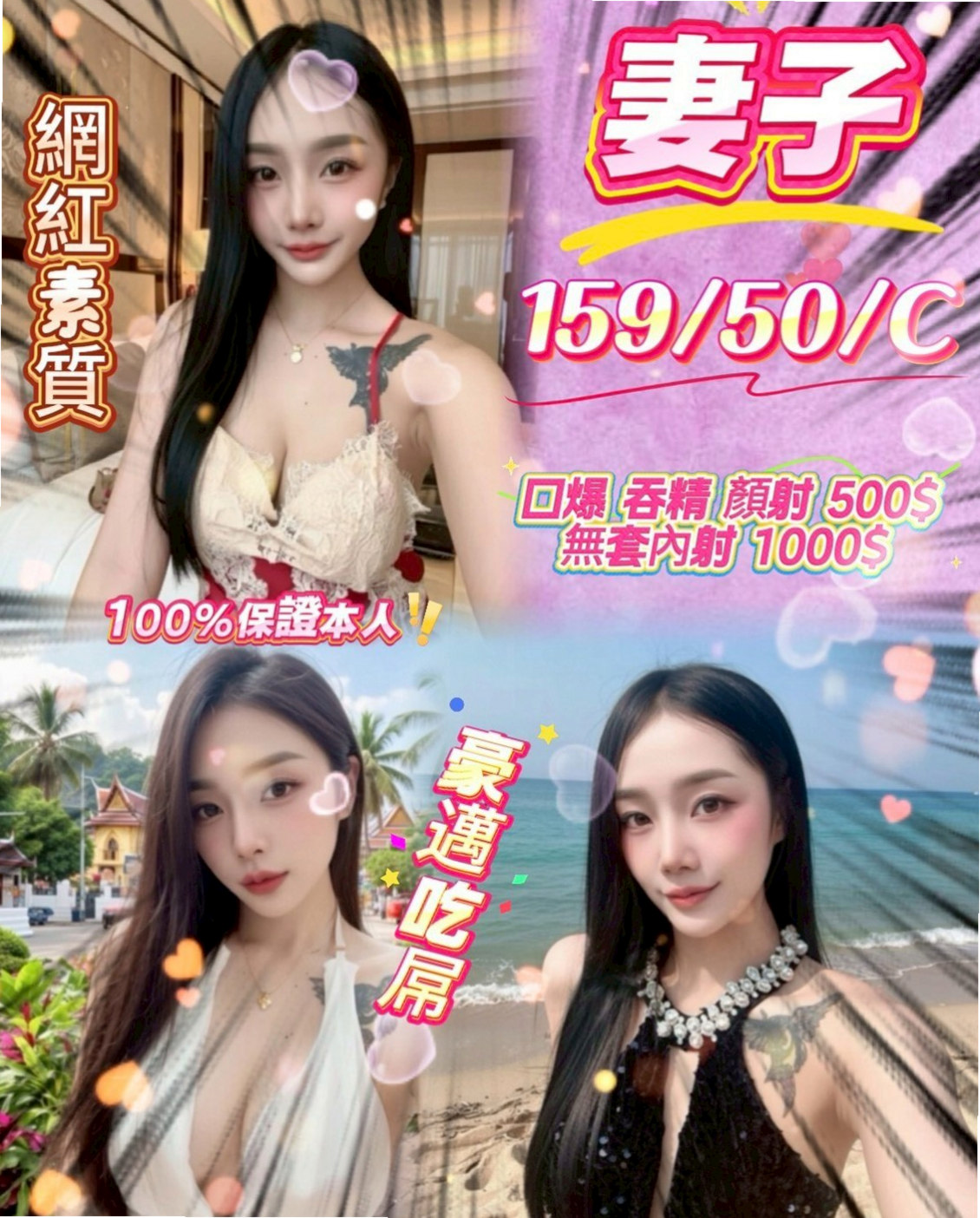 ▌新屋▌外約按摩▌阿吉▌女大學生▌身高170cm▌體重55kg▌胸圍E罩杯▌年齡21歲▌內搭性感情趣內衣 舒活未服務哥哥光看本人就興奮硬棒棒~